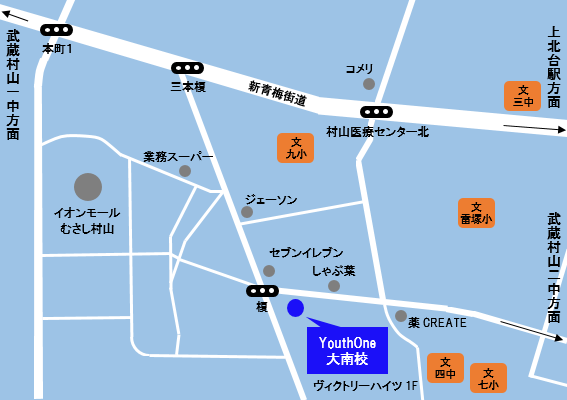 YouthOne武蔵村山校MAP